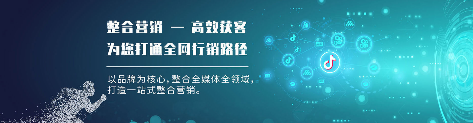 拉孜百度推广价格
