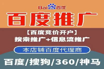 深度解析：sem优化托管如何助力企业网络营销